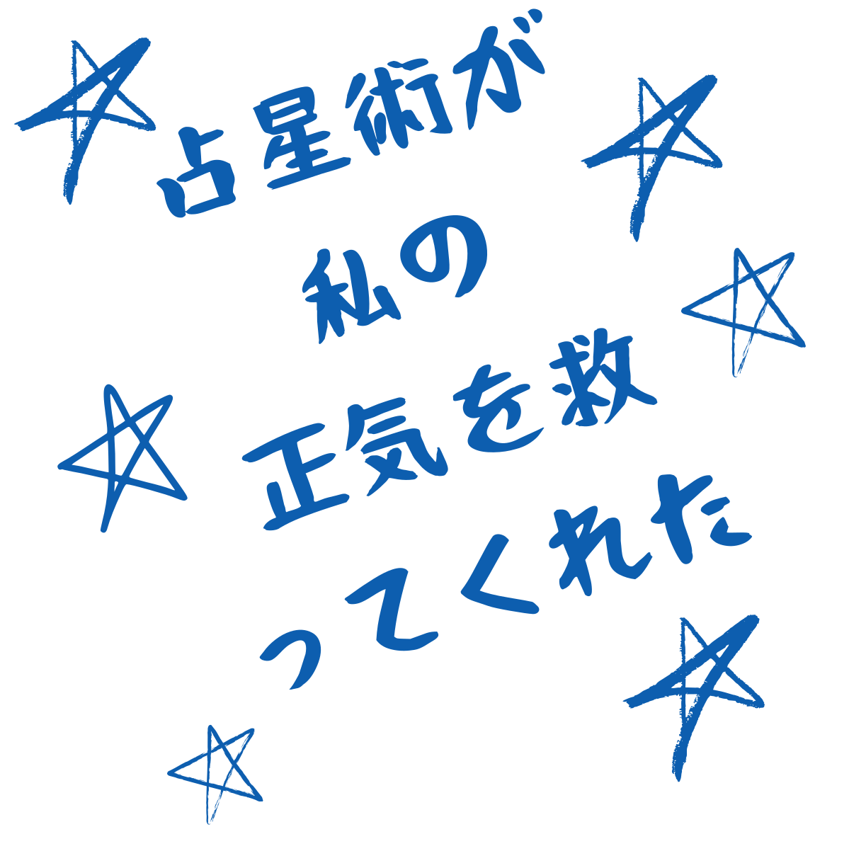 Ily design, the version printed on white shirts